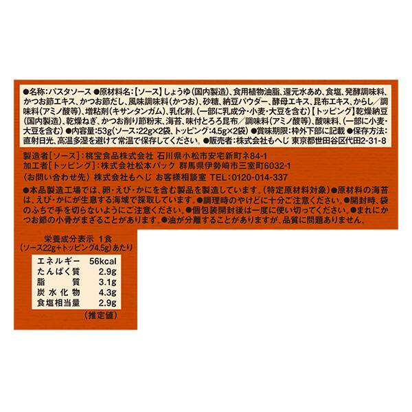 商品写真