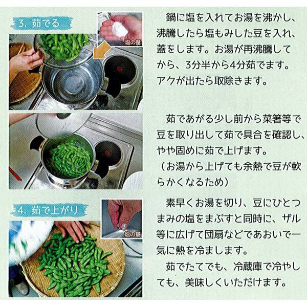 商品写真