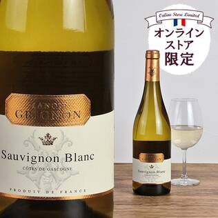 【お酒】オンラインストア限定　マノワール・グリニョン　ソーヴィニヨン・ブラン（白）　750ml