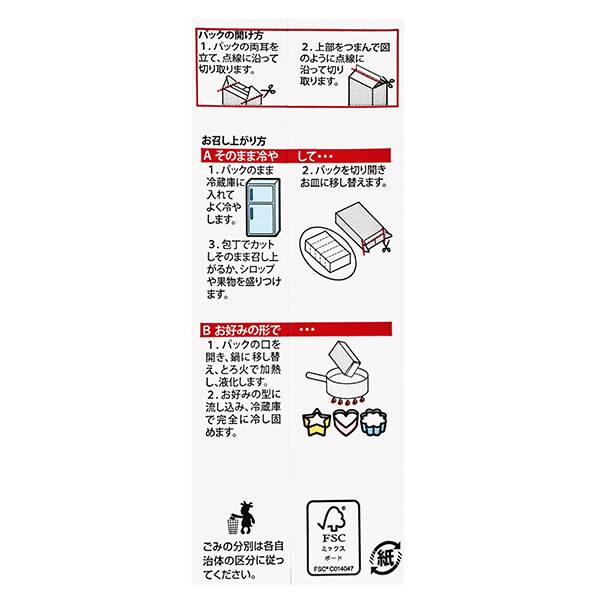 商品写真