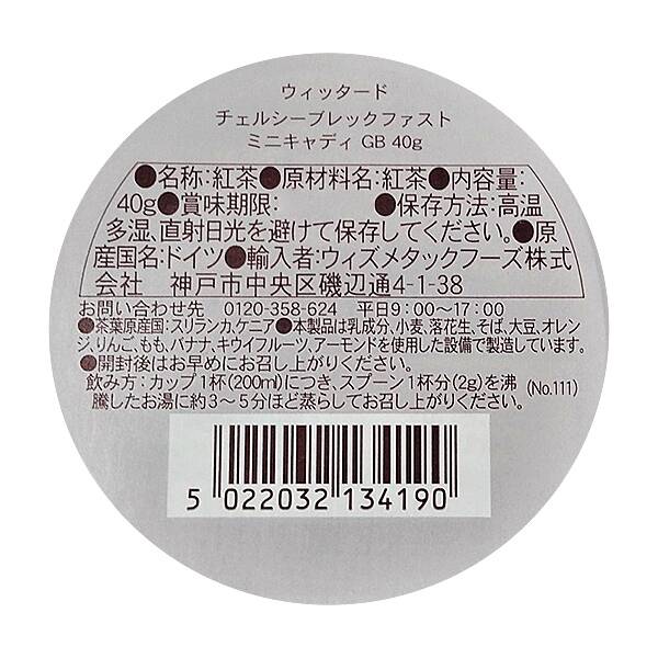 商品写真