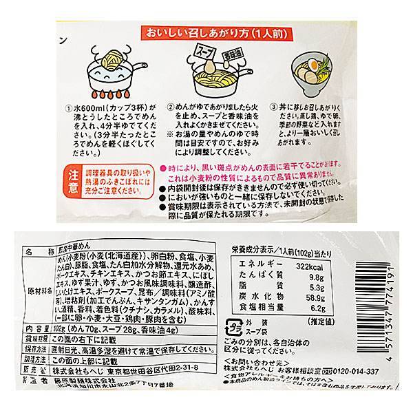 商品写真