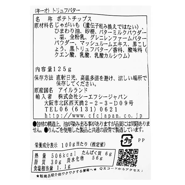 商品写真