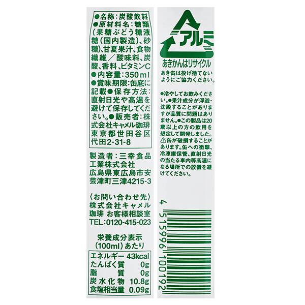 商品写真
