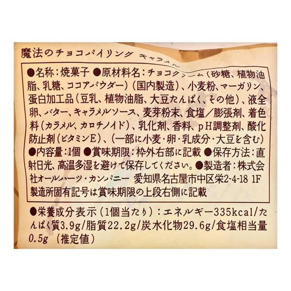 商品写真