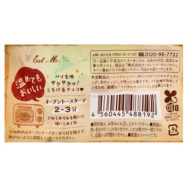 商品写真