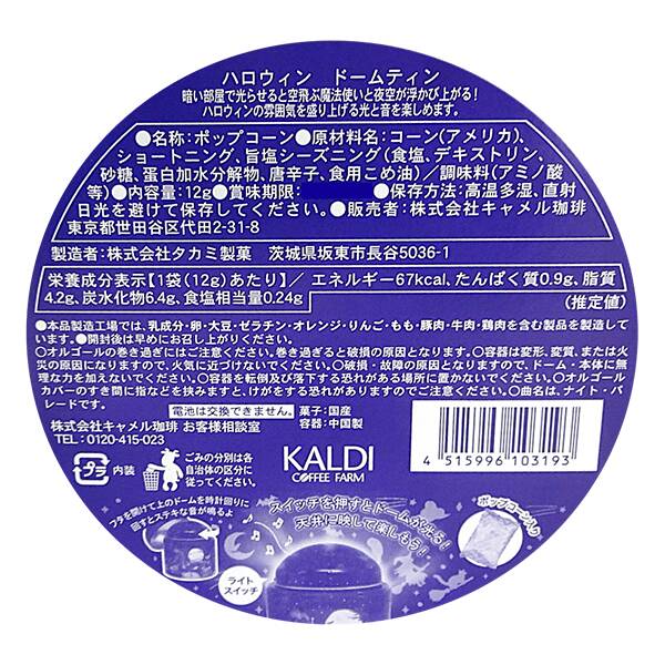 商品写真