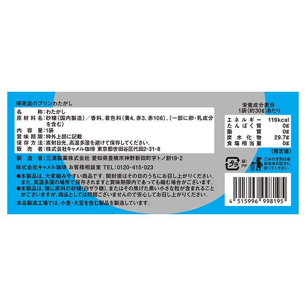 商品写真