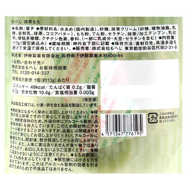 商品写真