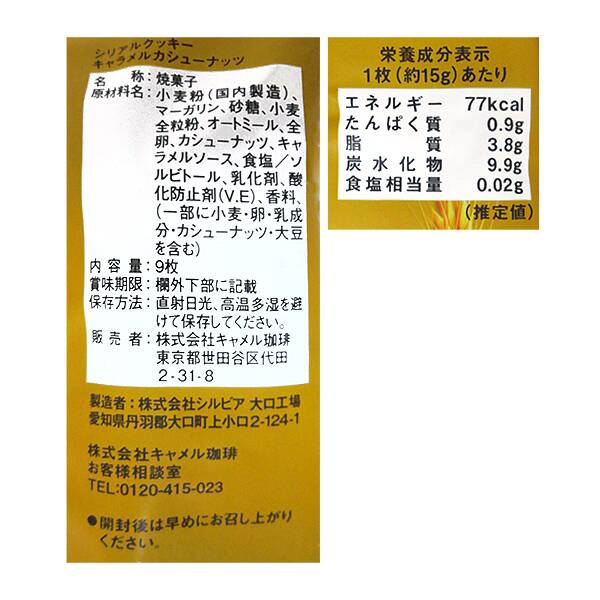 商品写真