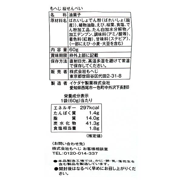 商品写真