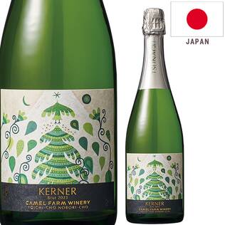 【お酒】ケルナー　ブリュット　2023（白・発泡）　750ml