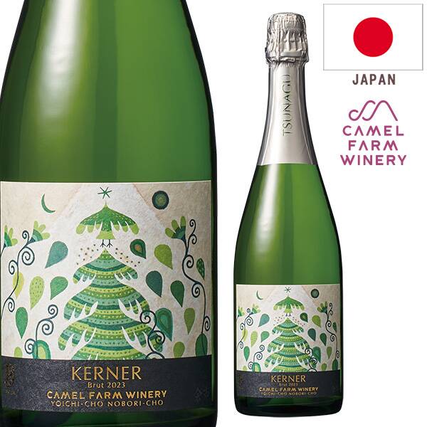 【お酒】ケルナー　ブリュット　2023（白・発泡）　750ml