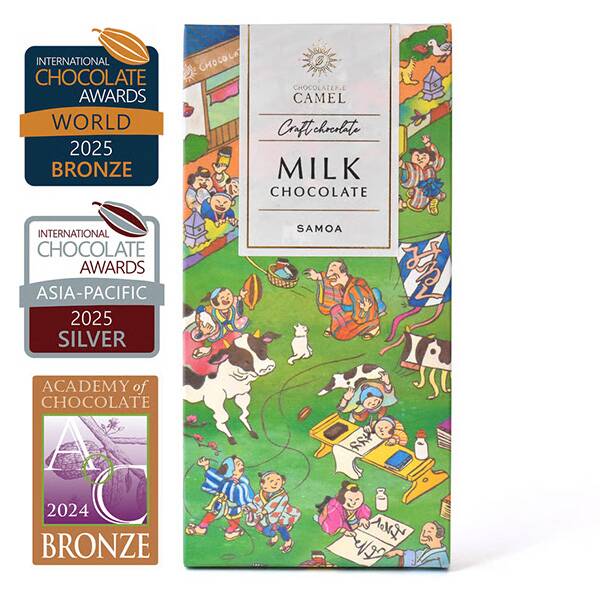 ショコラトリーキャメル　サモアミルクチョコレート　45g【賞味期限：2026/12/11】