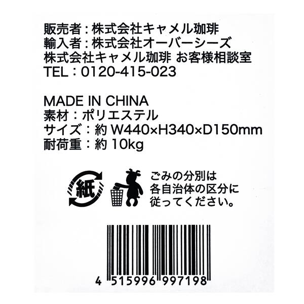 商品写真