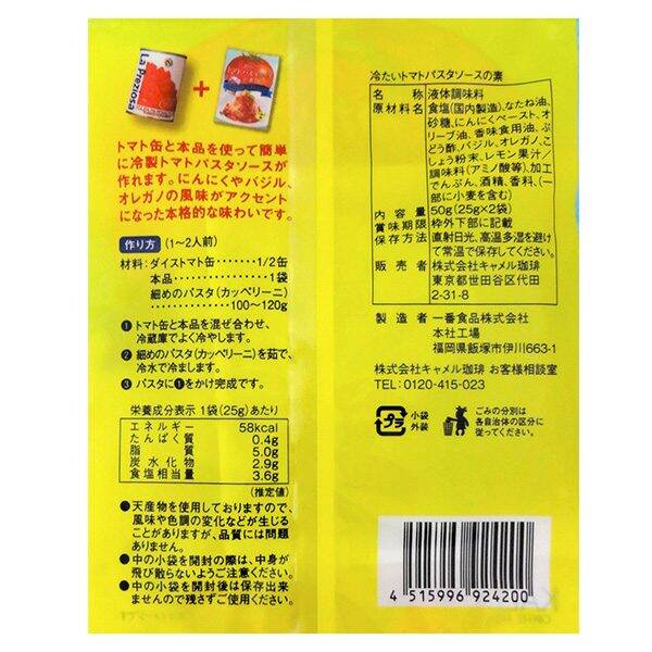 商品写真