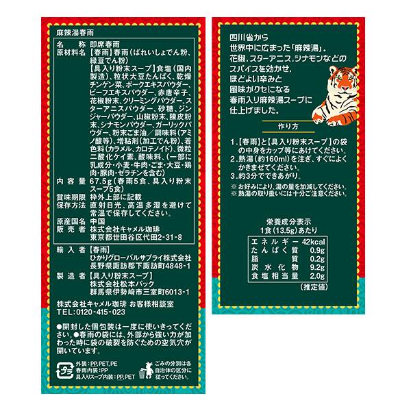 商品写真