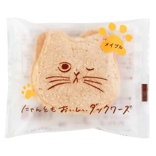 オンラインストア限定　にゃんともおいしいダックワーズ（メイプル）　1p【賞味期限：2024/4/28】