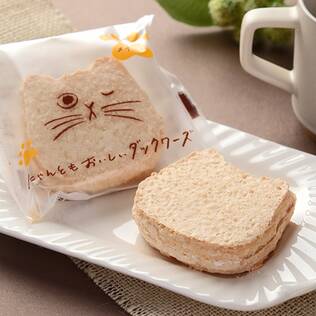 オンラインストア限定　にゃんともおいしいダックワーズ（メイプル）　1p【賞味期限：2025/8/31】