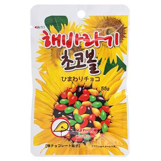 ヘテ　ひまわりチョコ　55g