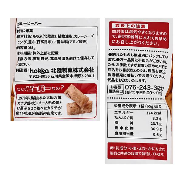 商品写真
