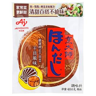 味之素　ほんだし　干し貝柱だし　40g