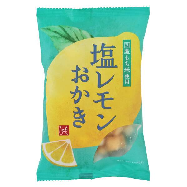 塩レモンおかき　40g【賞味期限：2022/11/21】