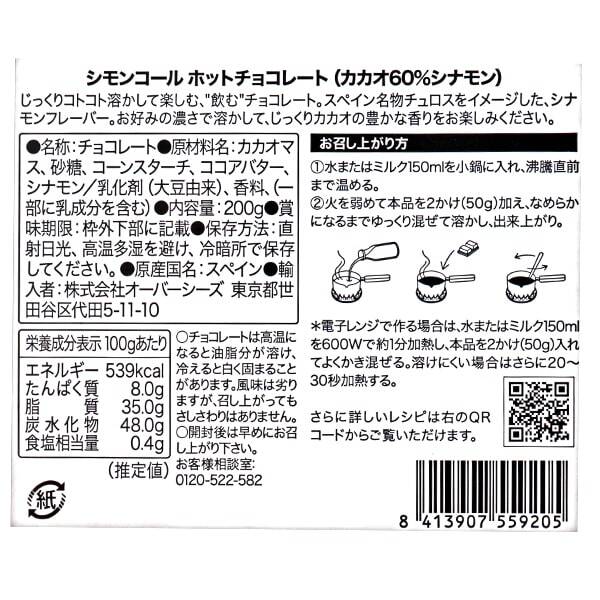 商品写真
