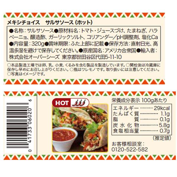 商品写真