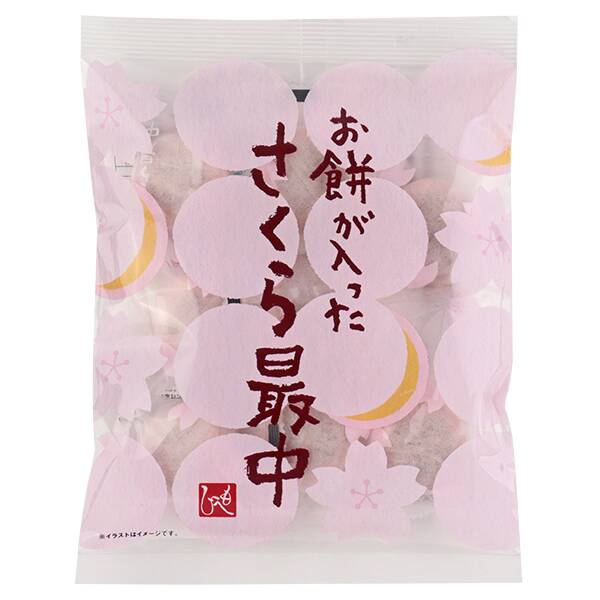 商品写真