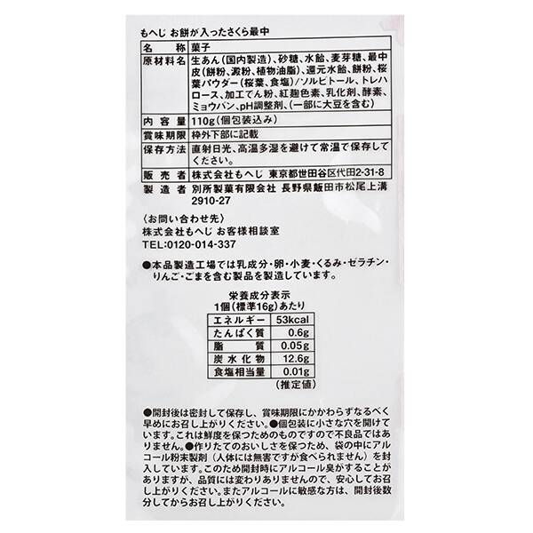 商品写真