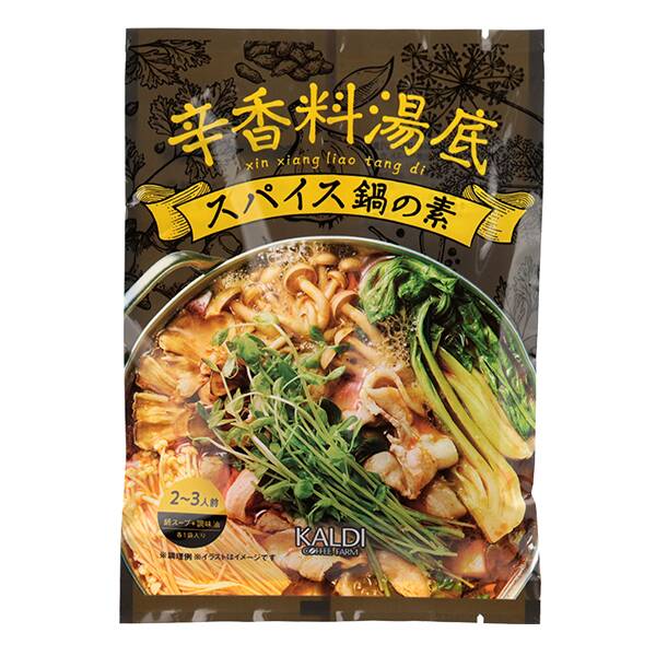 スパイス鍋の素（辛香料湯底）　80g