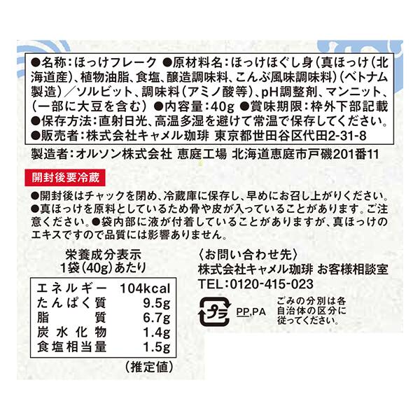 商品写真
