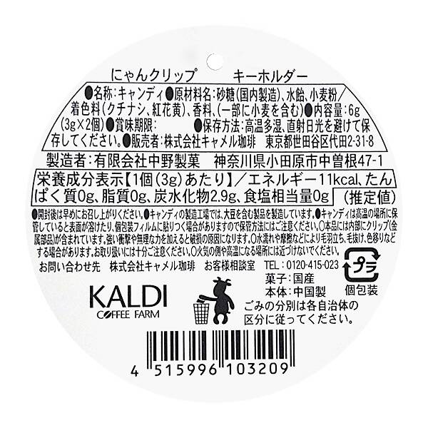 商品写真