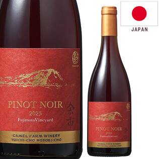 【お酒】ピノ・ノワール　2023　フジモトヴィンヤード（赤） 750ml