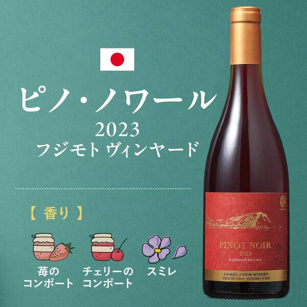 商品写真