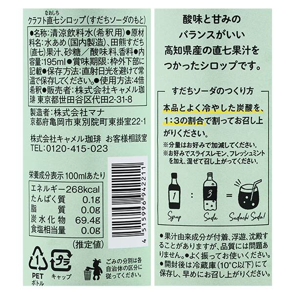 商品写真