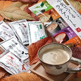 牛乳でつくるラテアソート　50g