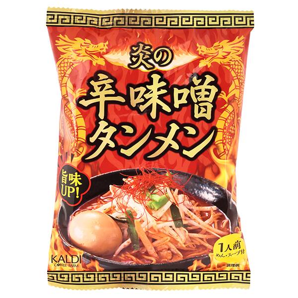 炎の辛味噌タンメン　旨味UP！　140g