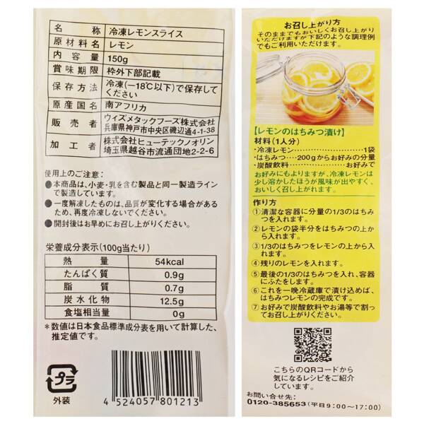 商品写真
