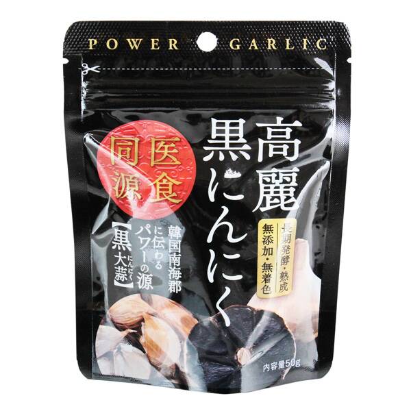 チョイスジャパン 高麗黒にんにく 無添加 無着色 50g カルディコーヒーファーム オンラインストア