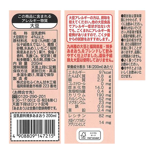 商品写真
