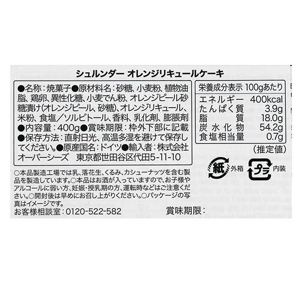 商品写真