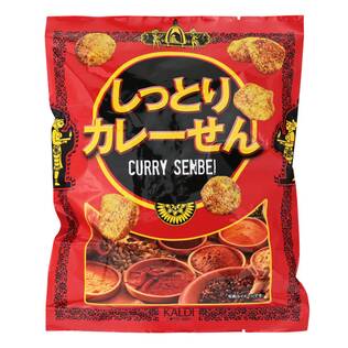 しっとりカレーせん　100g【賞味期限：2024/6/19】