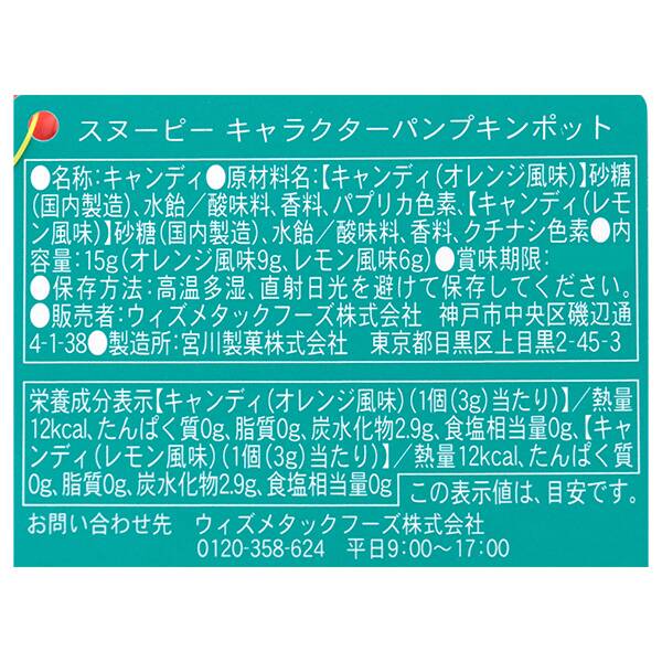 商品写真