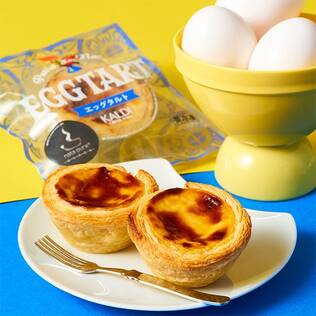 【冷凍】エッグタルト　75g