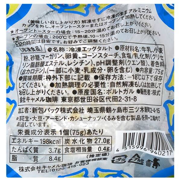 商品写真