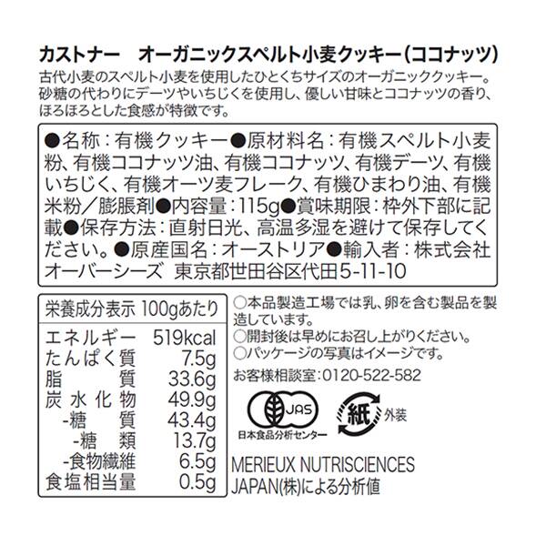 商品写真