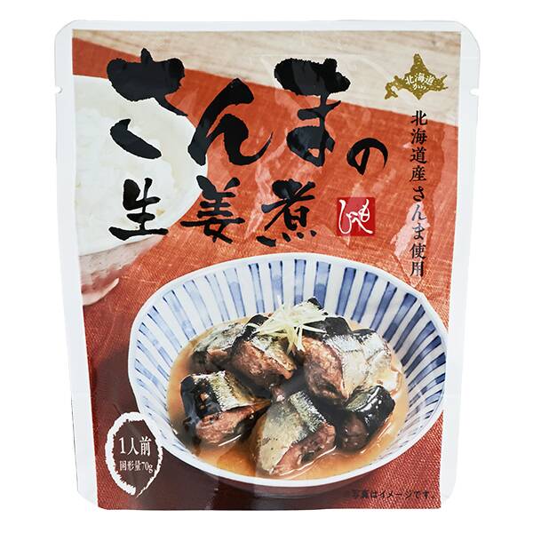 北海道から　さんまの生姜煮