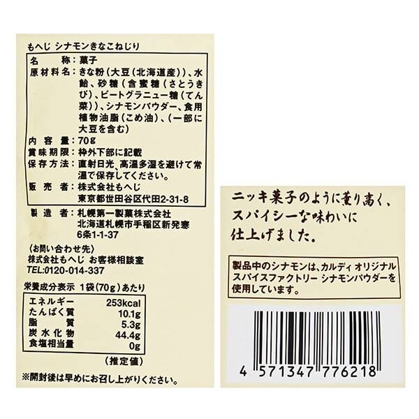 商品写真